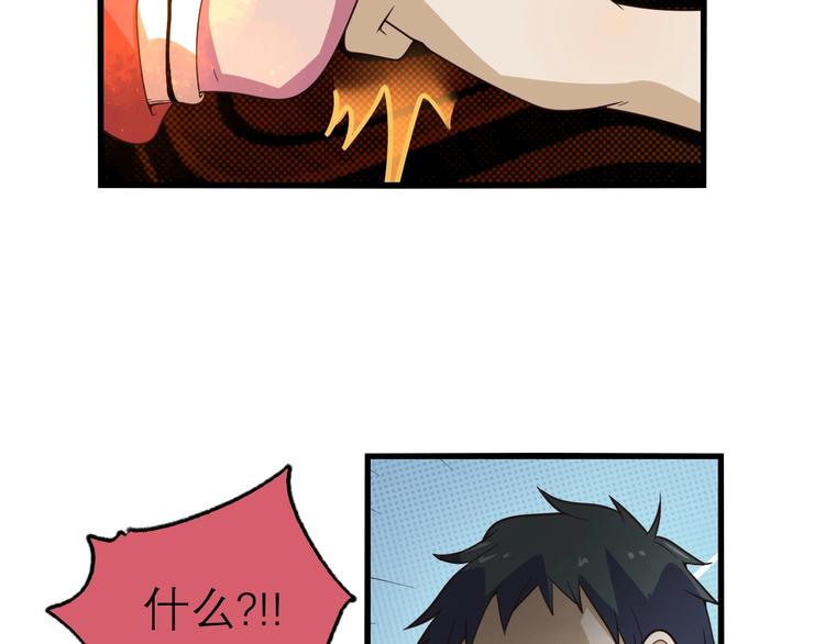 第18话 陷阱(1/2)-第20话