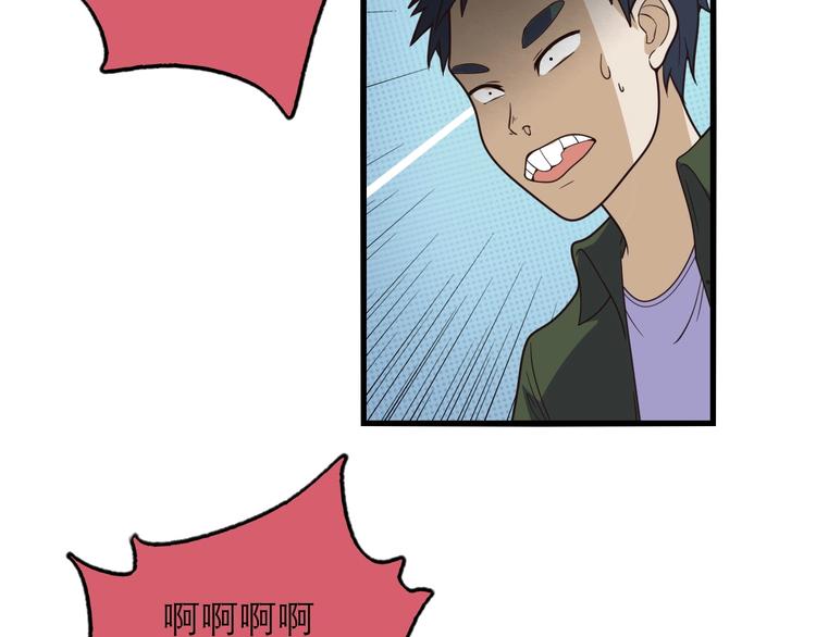 第18话 陷阱(1/2)-第20话