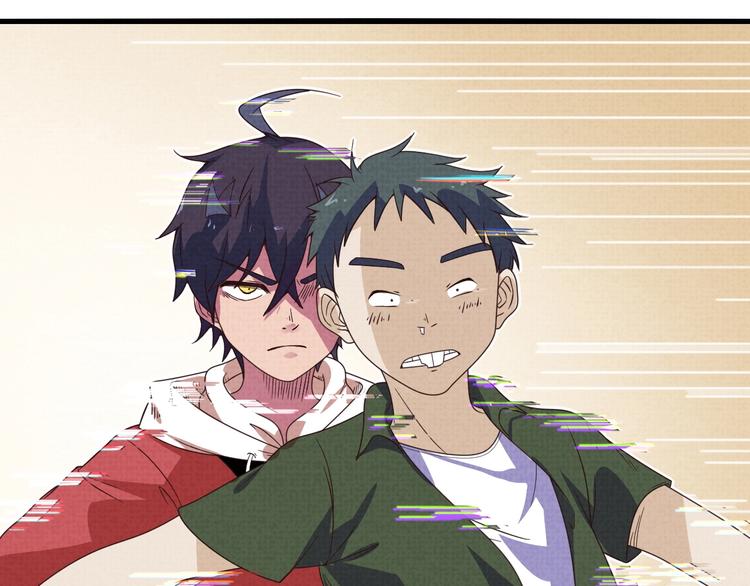 第18话 陷阱(1/2)-第20话