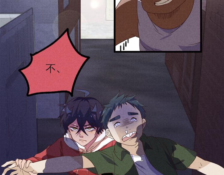 第18话 陷阱(1/2)-第20话