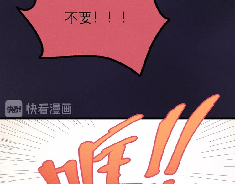 第18话 陷阱(1/2)-第20话