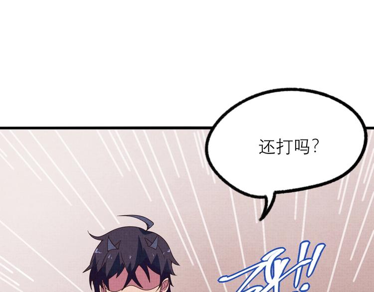 第18话 陷阱(1/2)-第20话