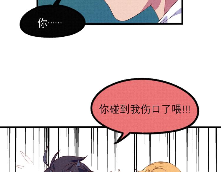 第18话 陷阱(1/2)-第20话