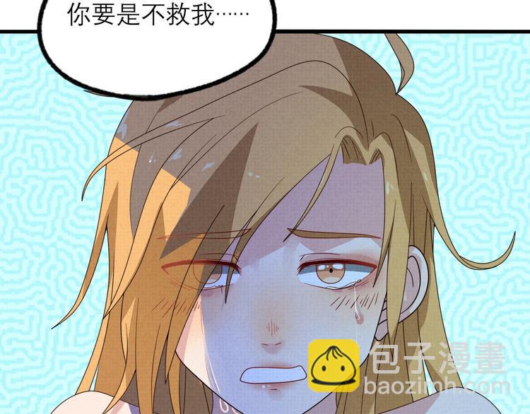 第18话 陷阱(1/2)-第20话