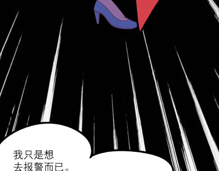 第18话 陷阱(1/2)-第20话