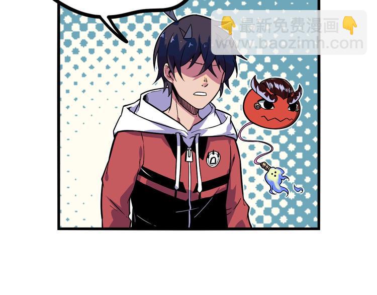 第20话 为了爷爷(1/2)-第22话