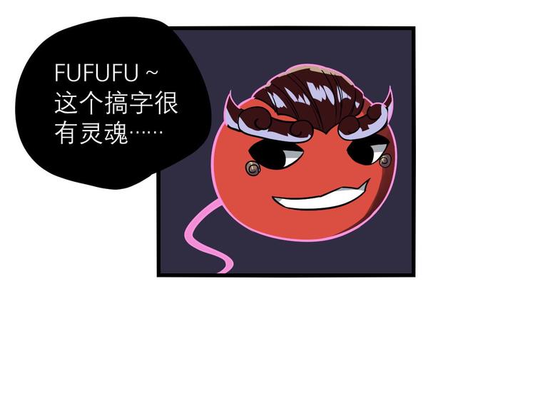 第20话 为了爷爷(1/2)-第22话