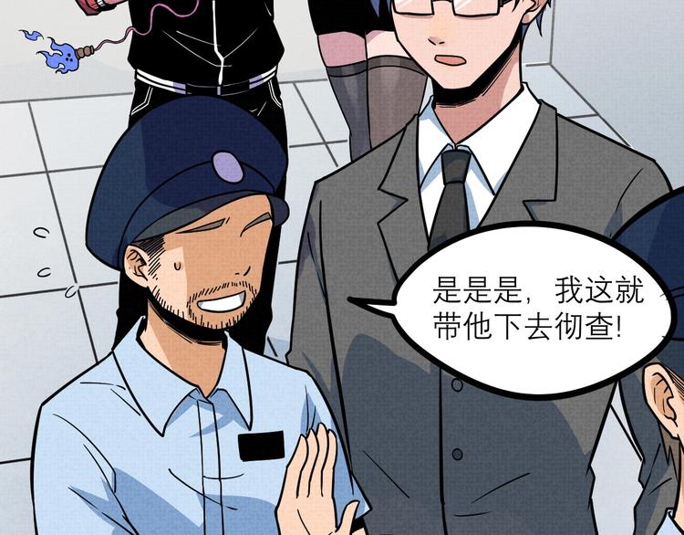 第20话 为了爷爷(1/2)-第22话