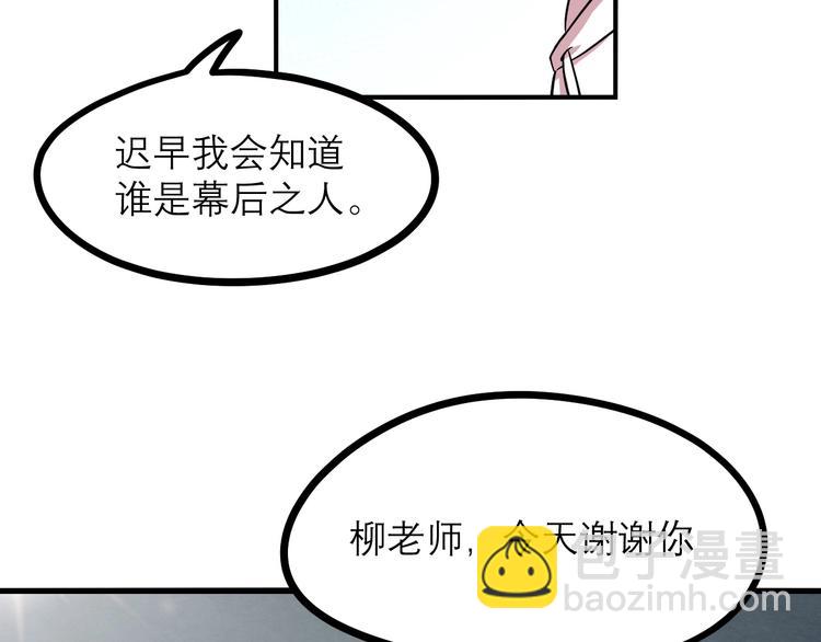 第20话 为了爷爷(1/2)-第22话