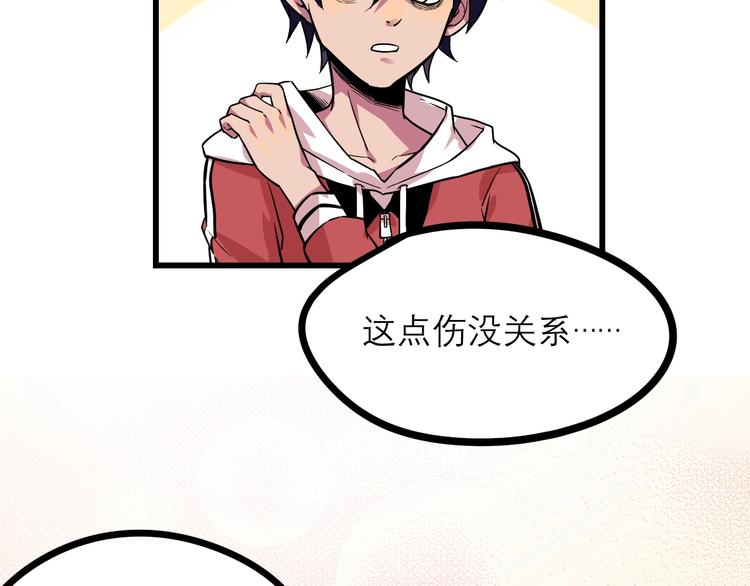 第20话 为了爷爷(1/2)-第22话