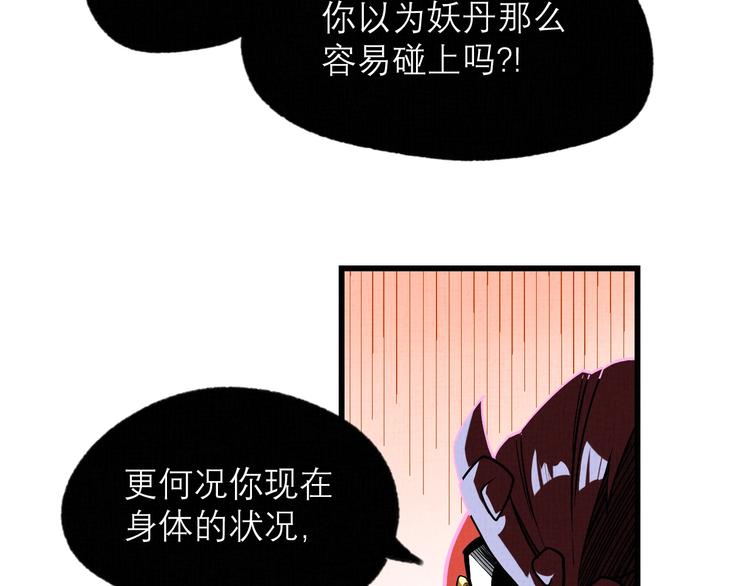 第22话 见义勇为(1/2)-第24话