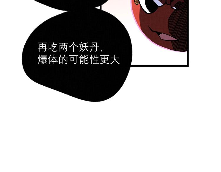 第22话 见义勇为(1/2)-第24话