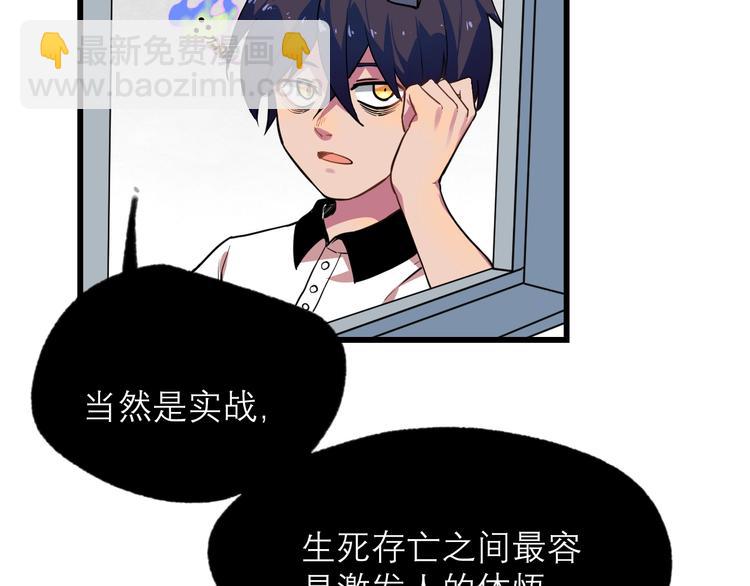 第22话 见义勇为(1/2)-第24话