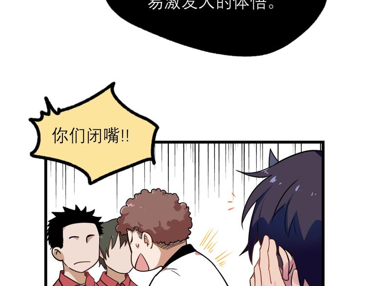 第22话 见义勇为(1/2)-第24话