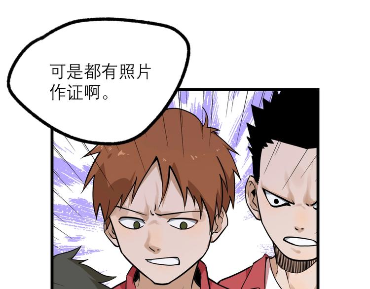 第22话 见义勇为(1/2)-第24话