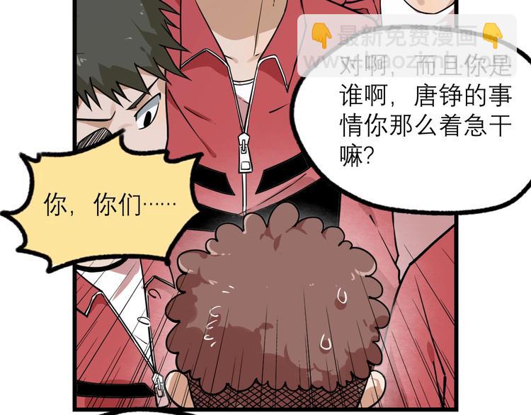 第22话 见义勇为(1/2)-第24话