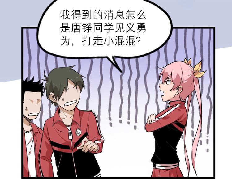 第22话 见义勇为(1/2)-第24话