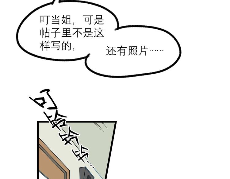 第22话 见义勇为(1/2)-第24话