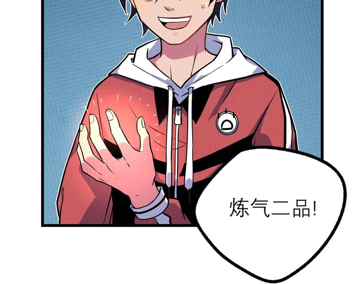 第22话 见义勇为(1/2)-第24话