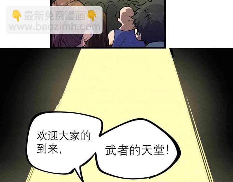 第24话 对战(1/3)-第26话