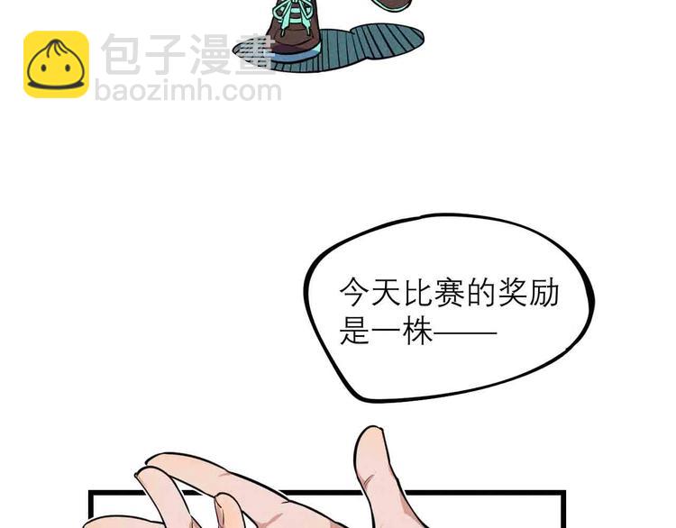 第24话 对战(1/3)-第26话