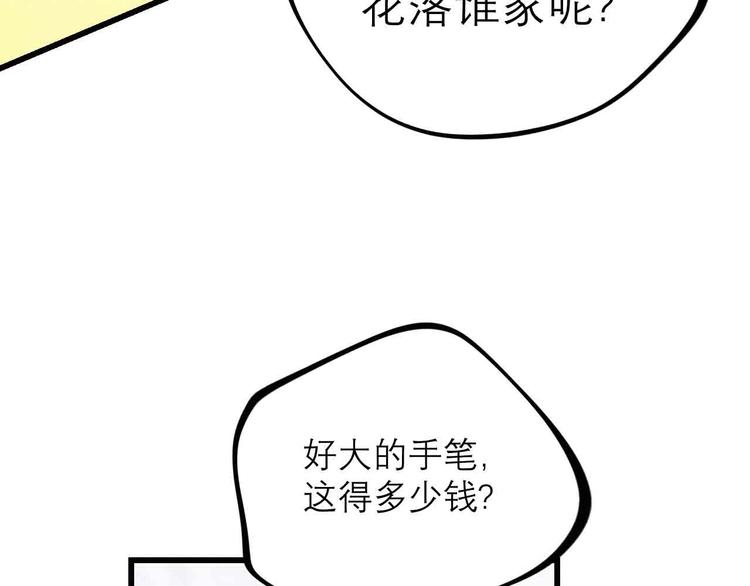 第24话 对战(1/3)-第26话