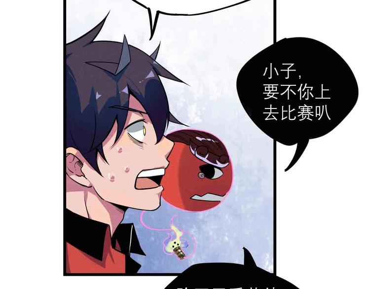 第24话 对战(1/3)-第26话