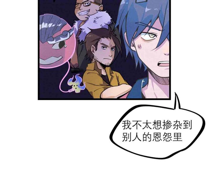 第24话 对战(1/3)-第26话