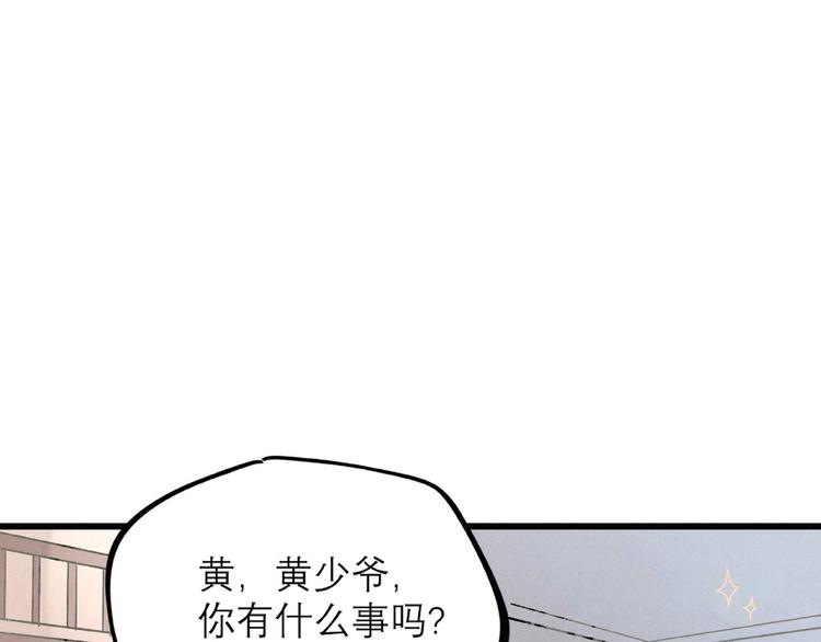 第26话 劝退(1/2)-第28话