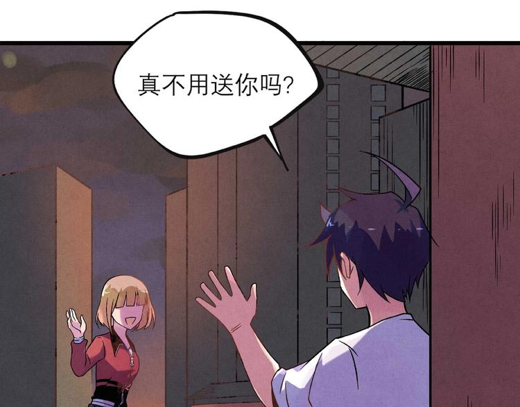 第26话 劝退(1/2)-第28话