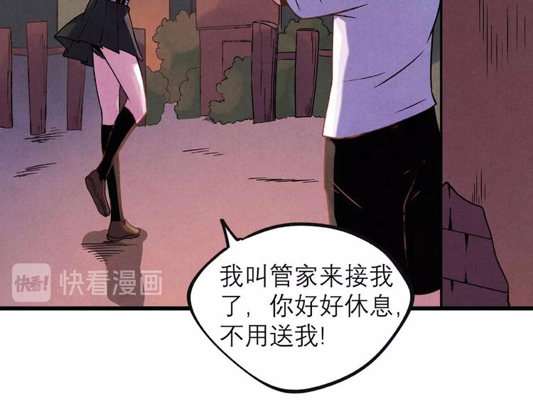 第26话 劝退(1/2)-第28话