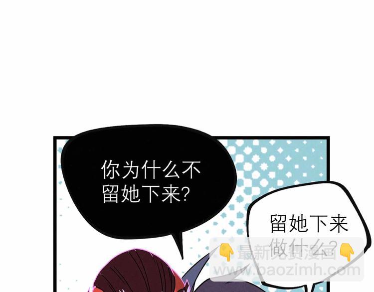 第26话 劝退(1/2)-第28话