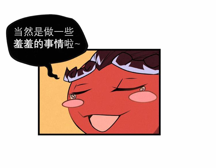 第26话 劝退(1/2)-第28话