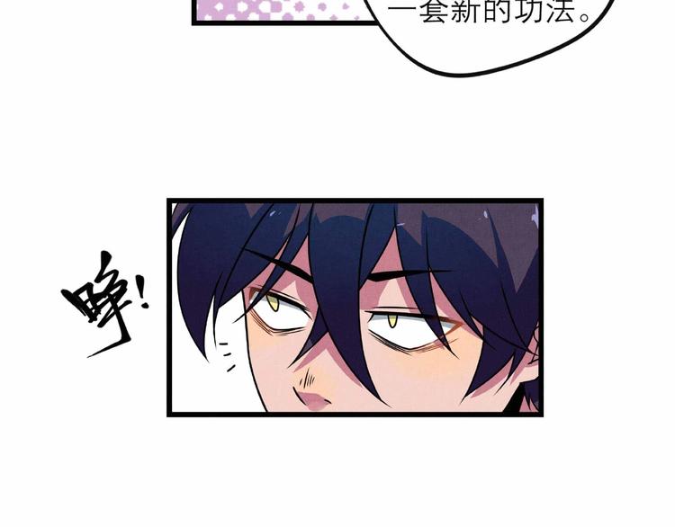 第26话 劝退(1/2)-第28话