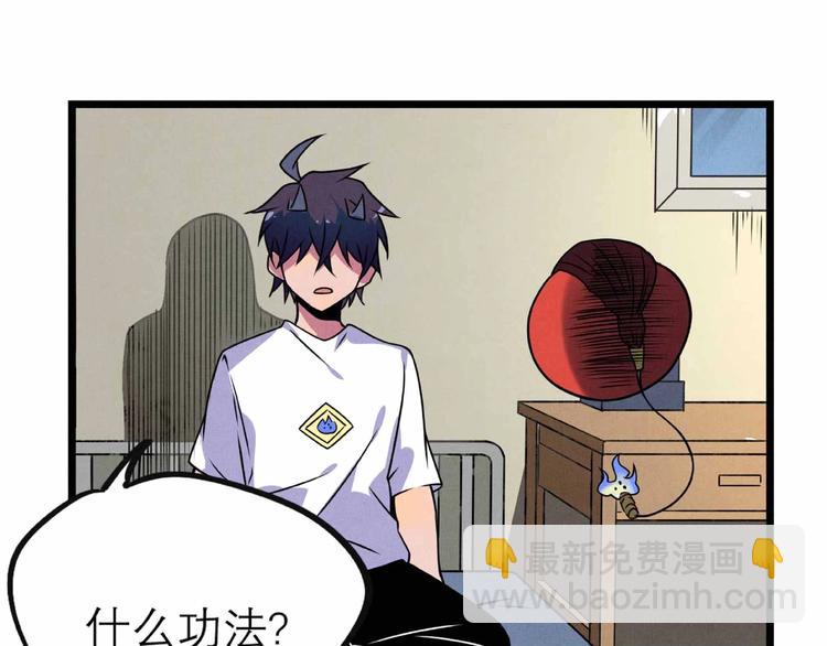 第26话 劝退(1/2)-第28话