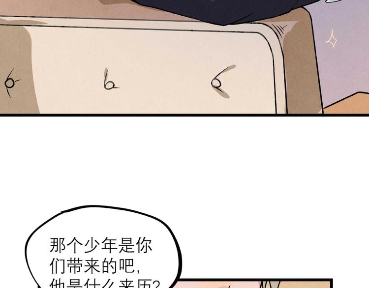 第26话 劝退(1/2)-第28话