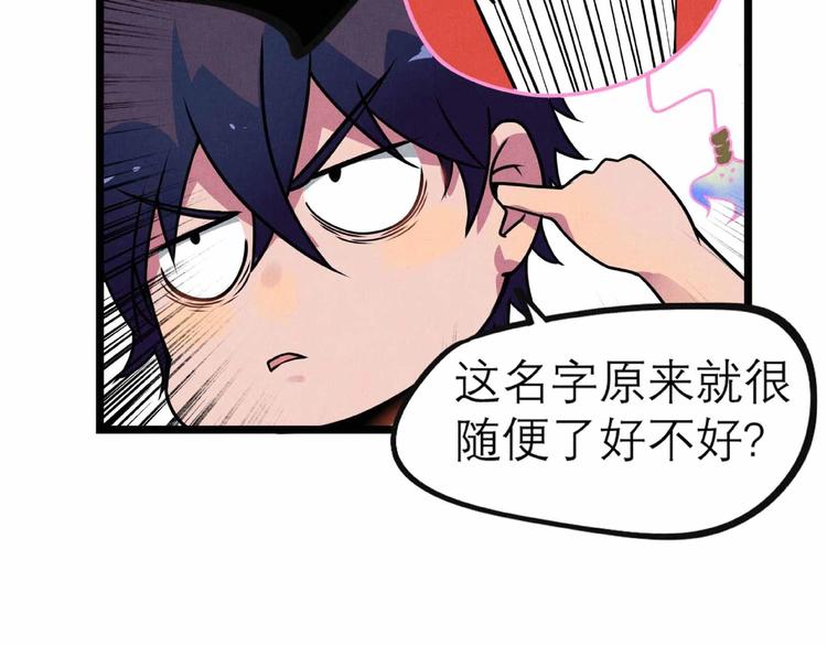 第26话 劝退(1/2)-第28话