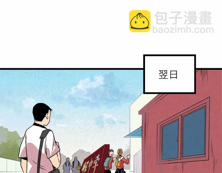 第26话 劝退(1/2)-第28话