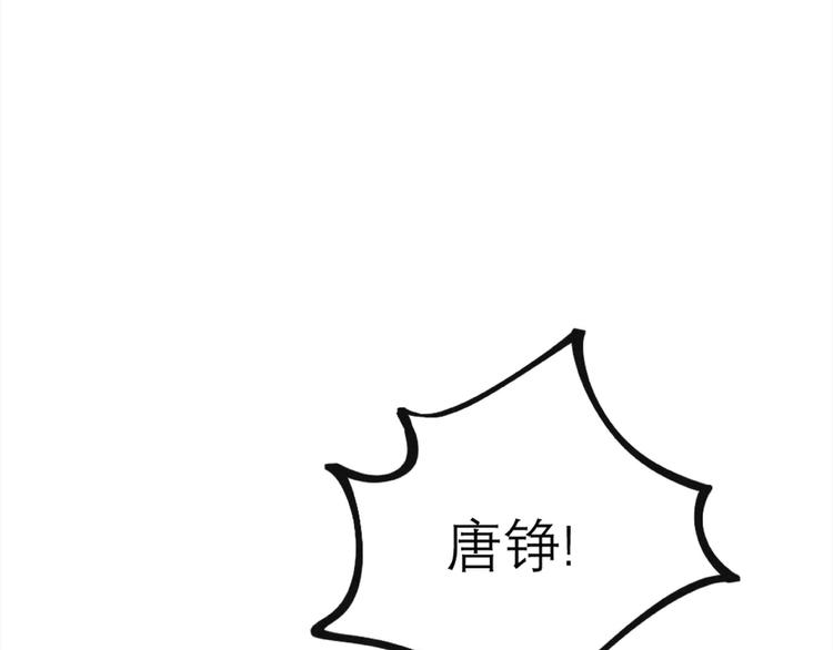 第26话 劝退(1/2)-第28话