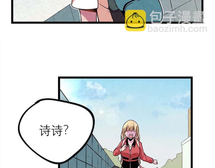 第26话 劝退(1/2)-第28话