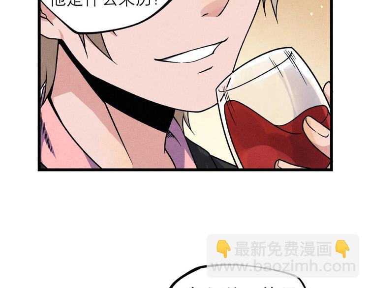 第26话 劝退(1/2)-第28话