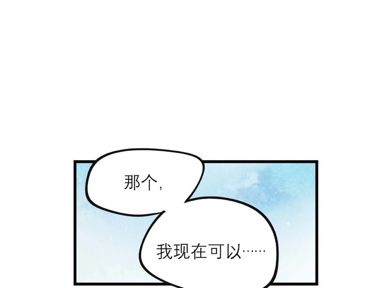 第26话 劝退(1/2)-第28话