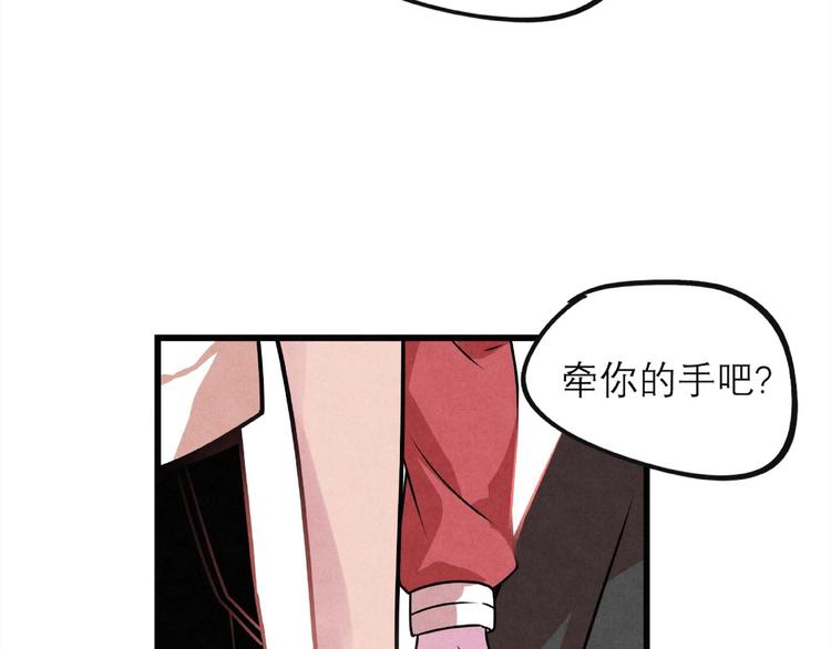 第26话 劝退(1/2)-第28话