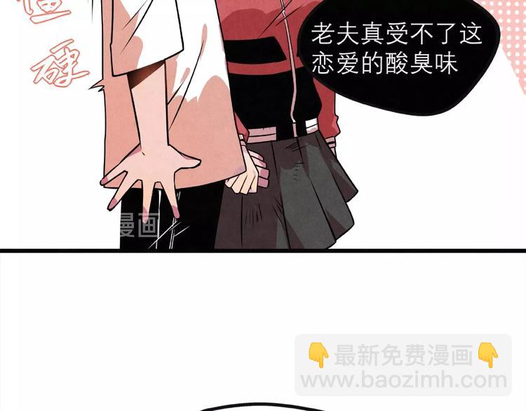 第26话 劝退(1/2)-第28话