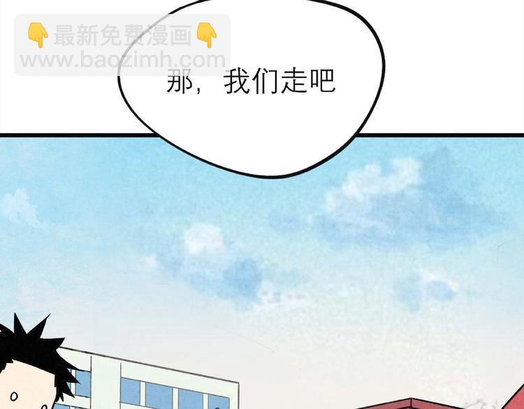 第26话 劝退(1/2)-第28话