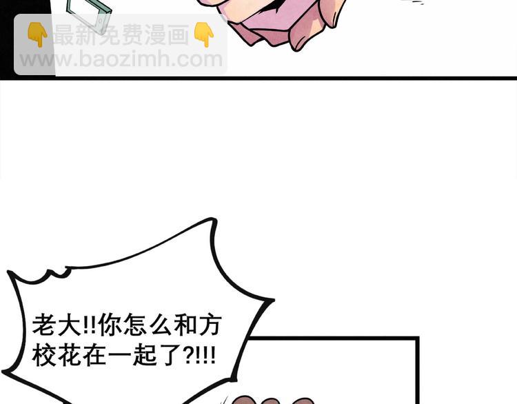 第26话 劝退(1/2)-第28话