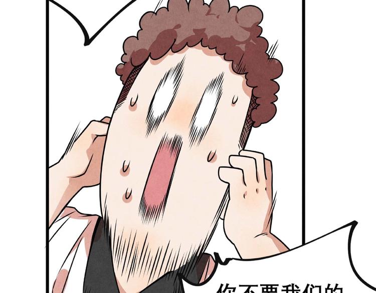 第26话 劝退(1/2)-第28话