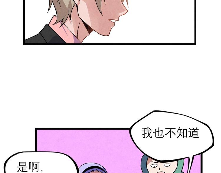 第26话 劝退(1/2)-第28话