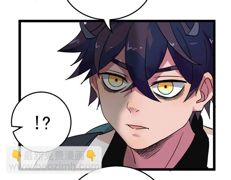 第28话 命犯桃花(1/2)-第30话