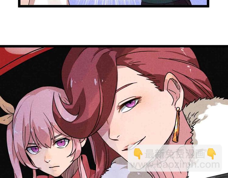 第28话 命犯桃花(1/2)-第30话